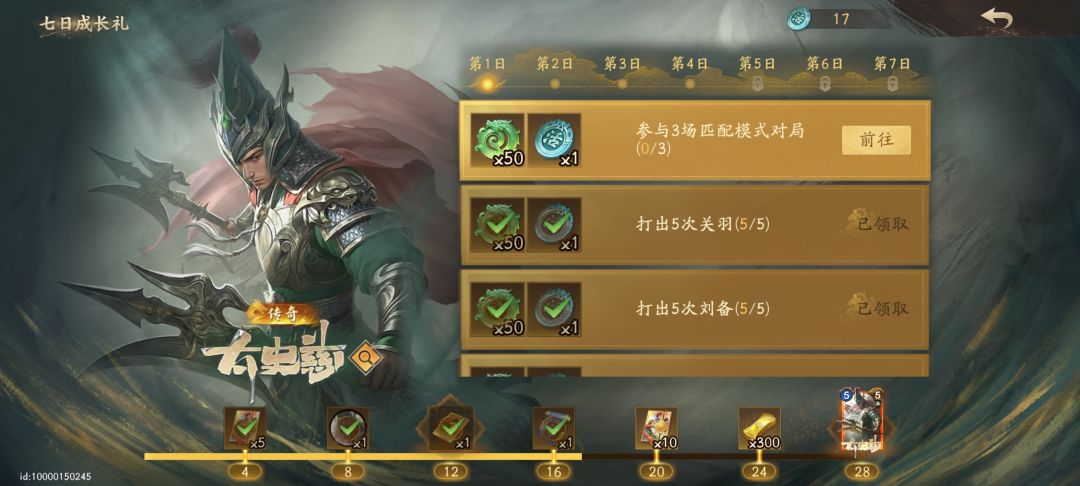 匹配隔那呢 1