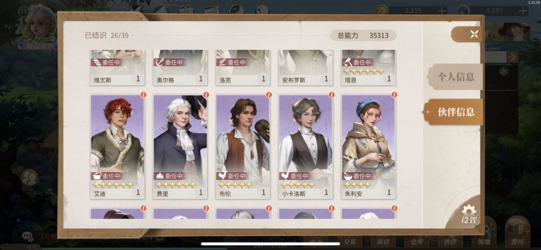 动态图片 2