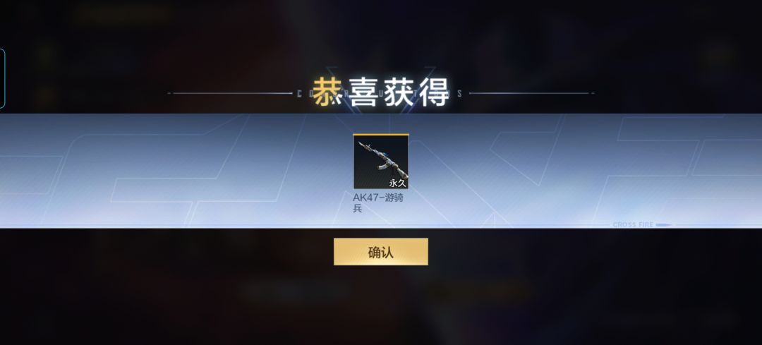 两抽出了个游骑兵 2