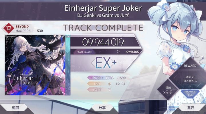 e super j 994!截图