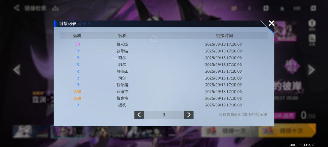 五连歪了，有点意思哈 2