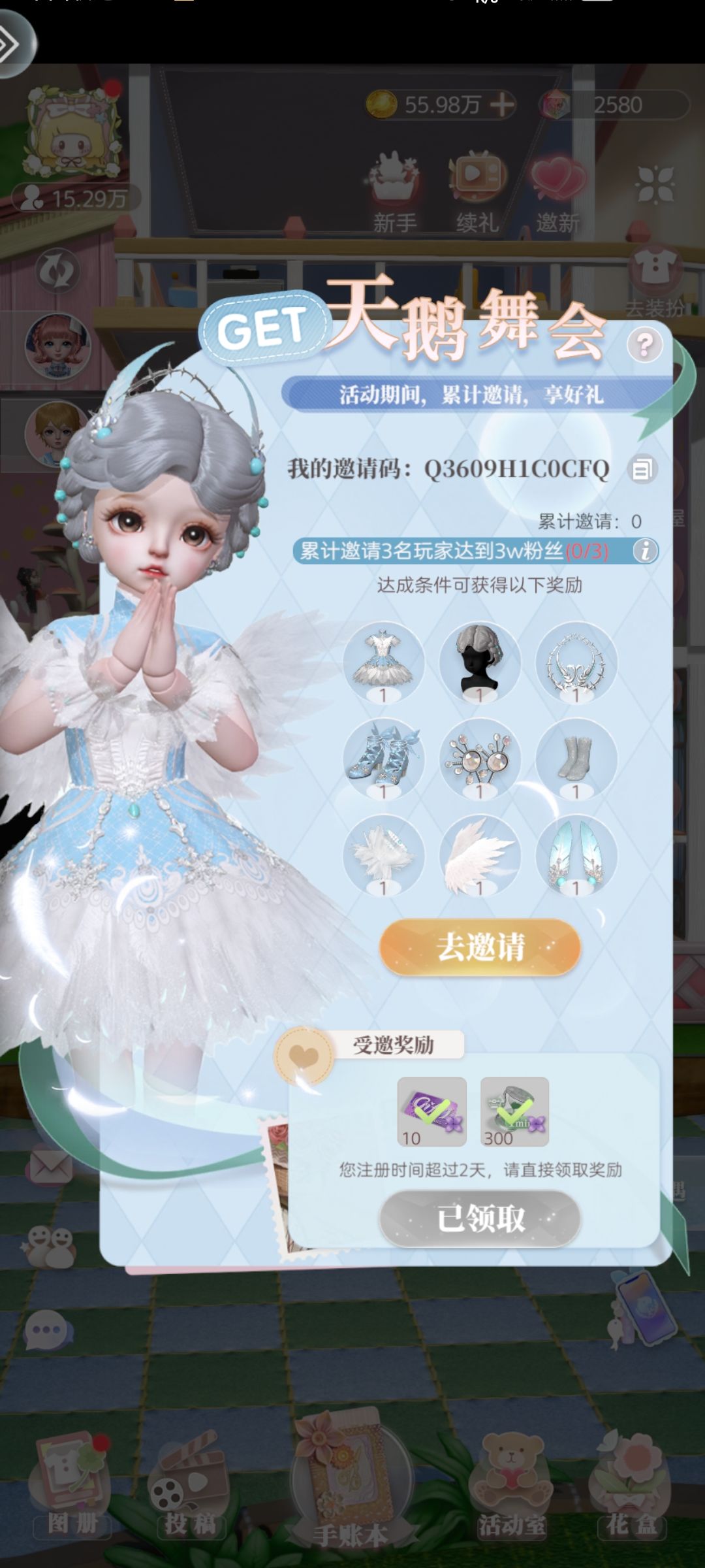动态图片 1