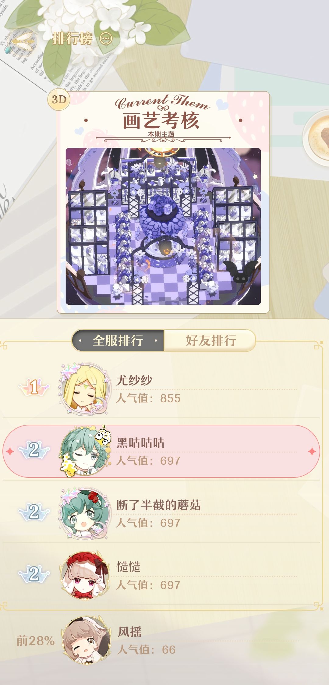 动态图片 1