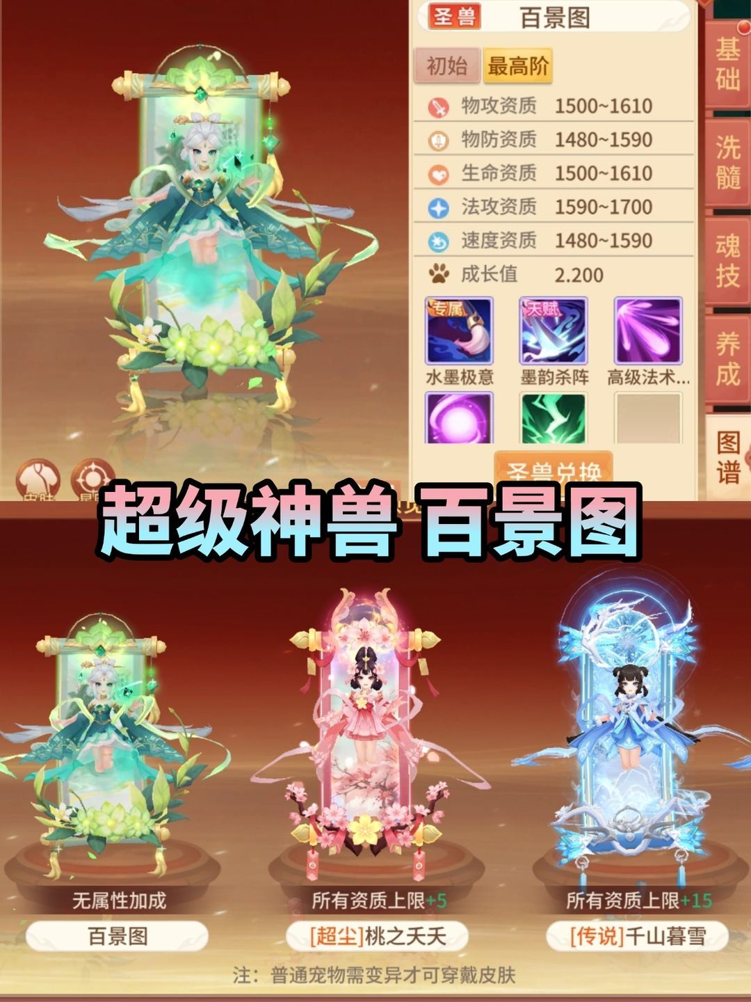 全新回合制❗宝藏画风❗ 2