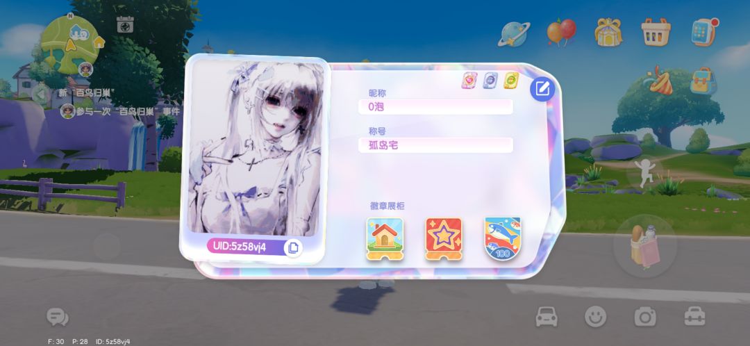 动态图片 2