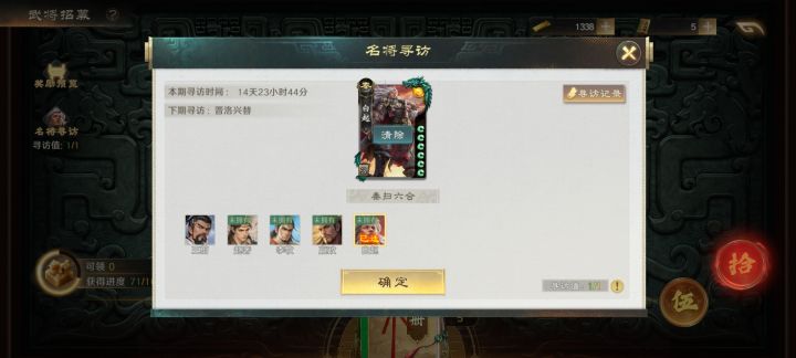 还有高手截图