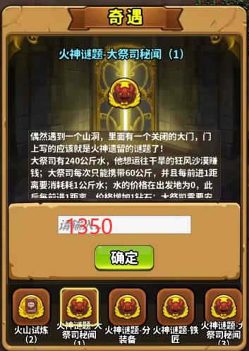 总结了一些谜语答案，以后你们估计用的到。 2