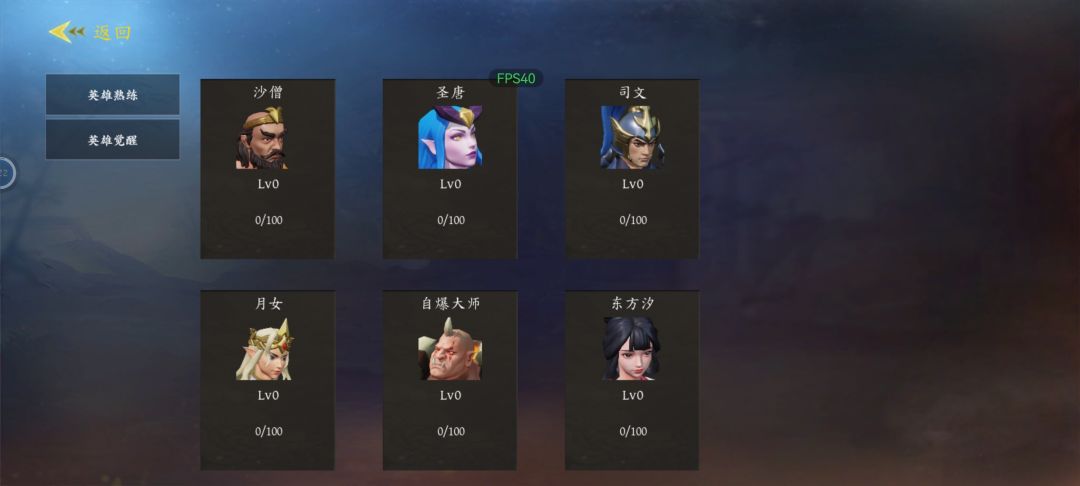 萌新n1 2