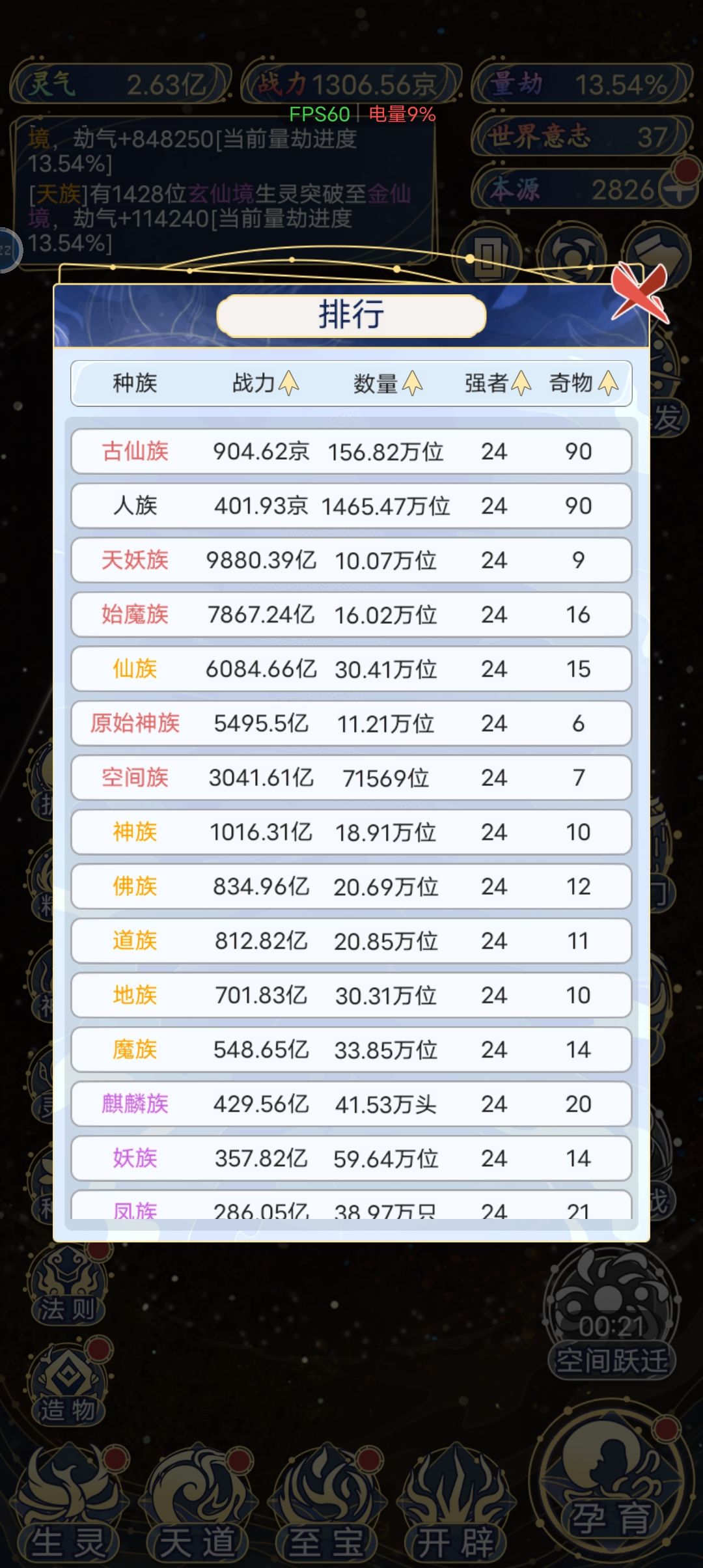 动态图片 4
