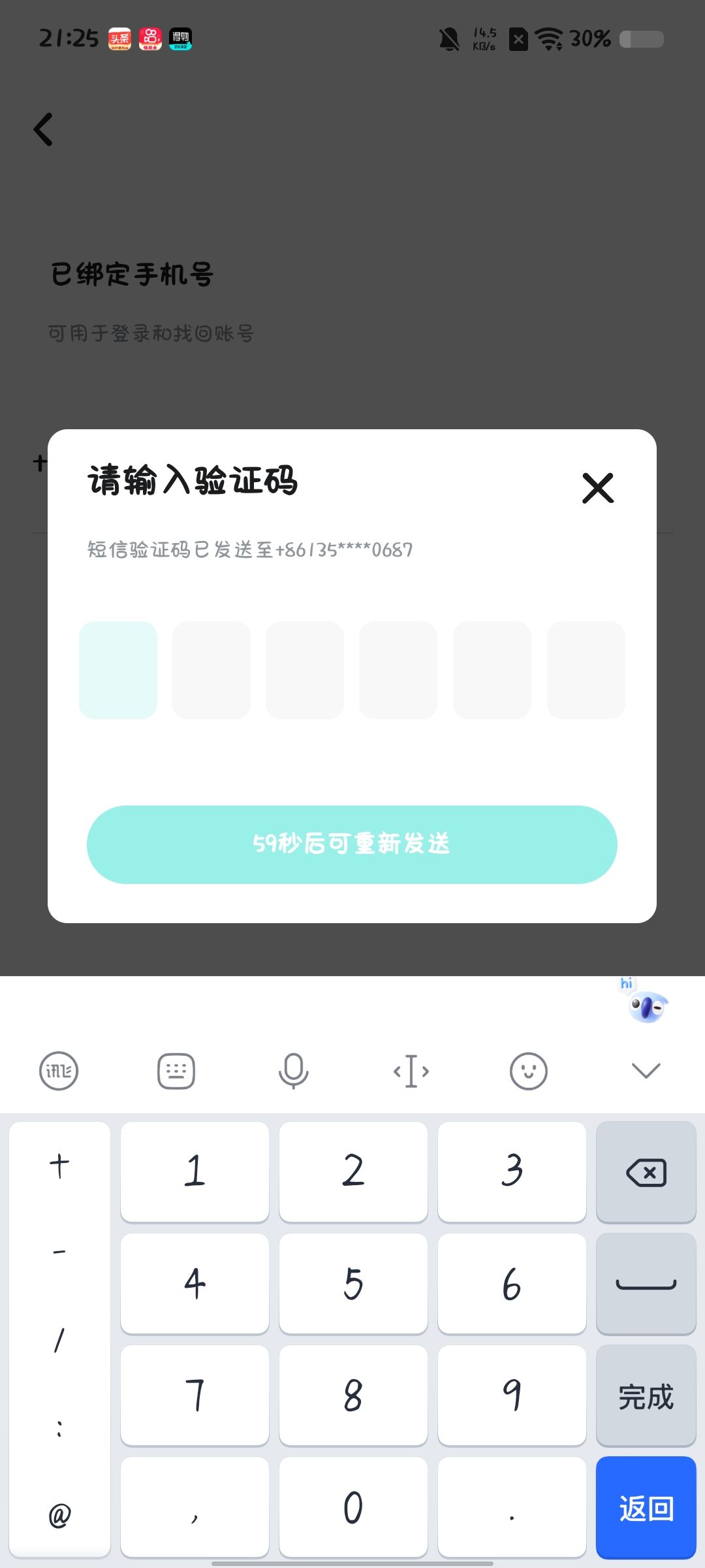 动态图片 2