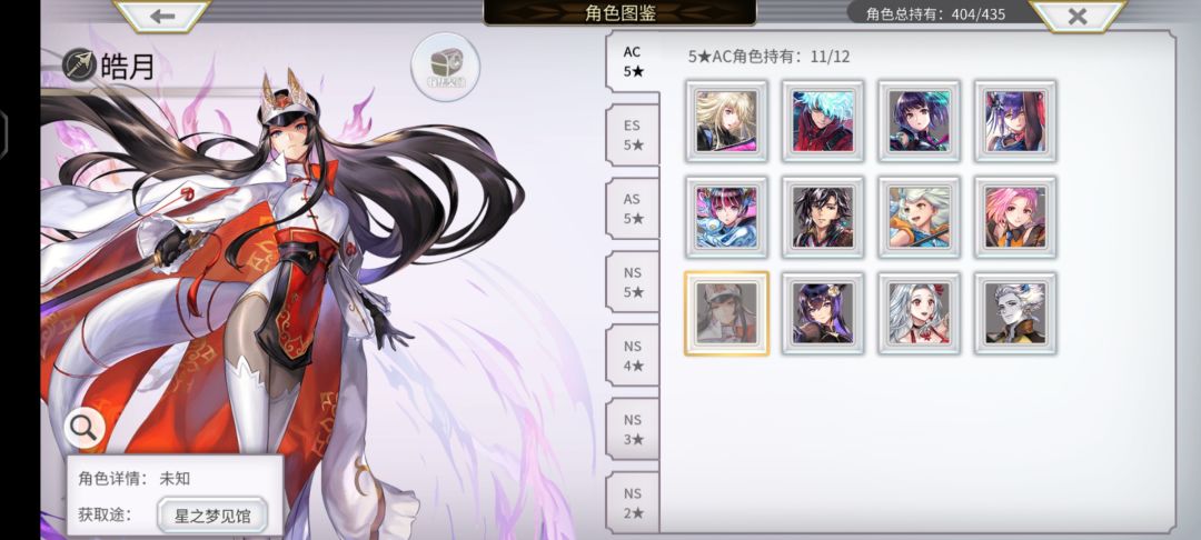 自记录 1