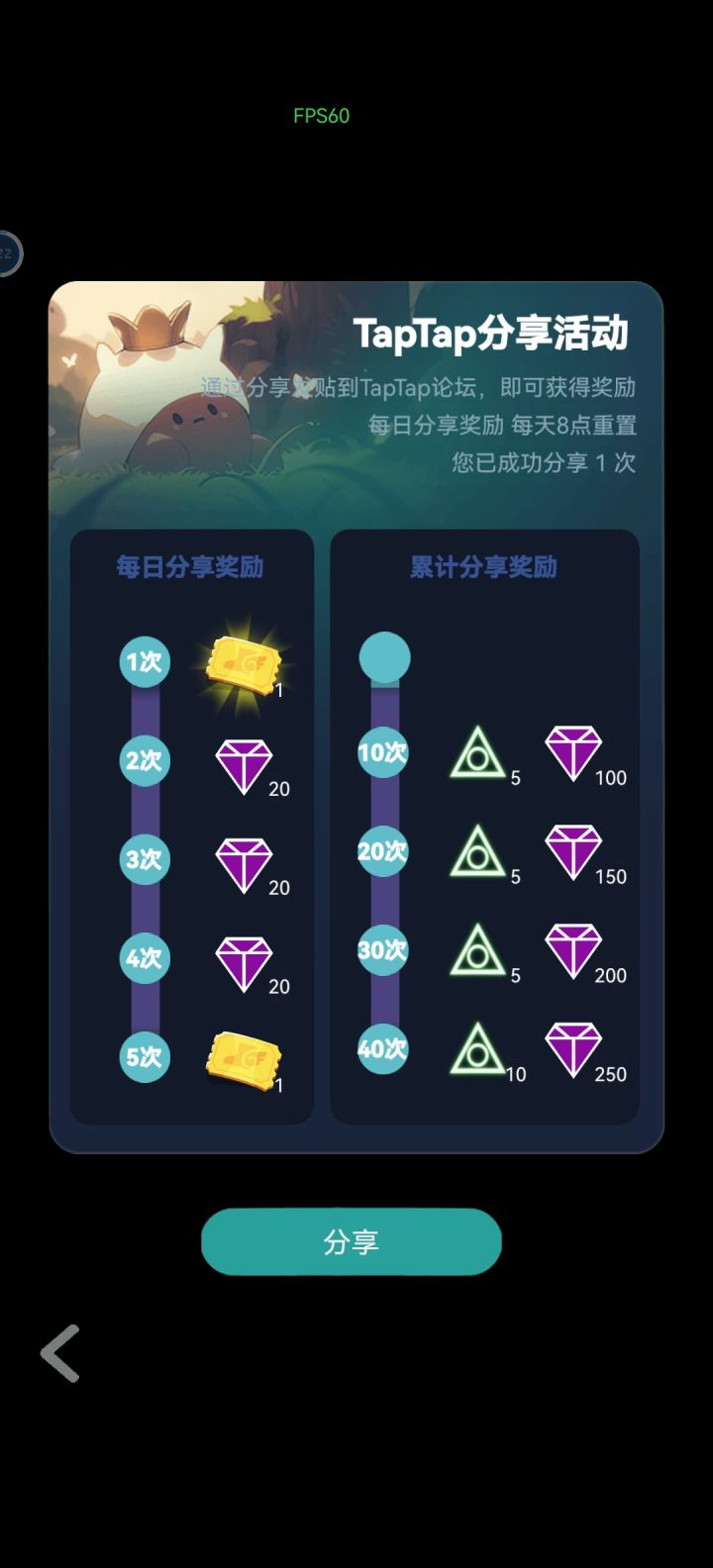 可以肝一天得塔防游戏截图