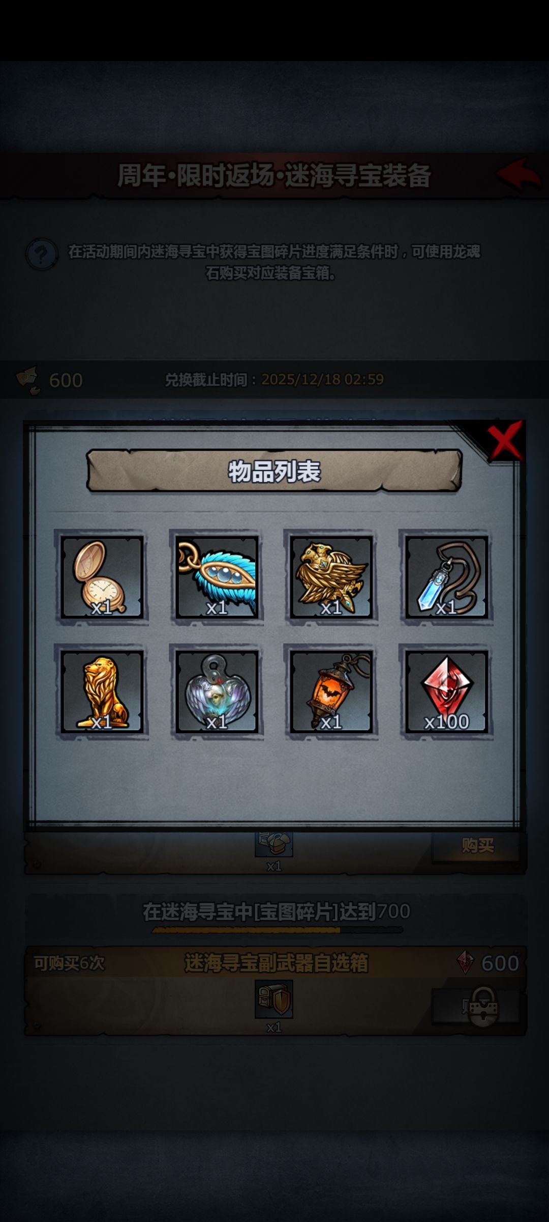 这些东西有值得专门买的吗 1