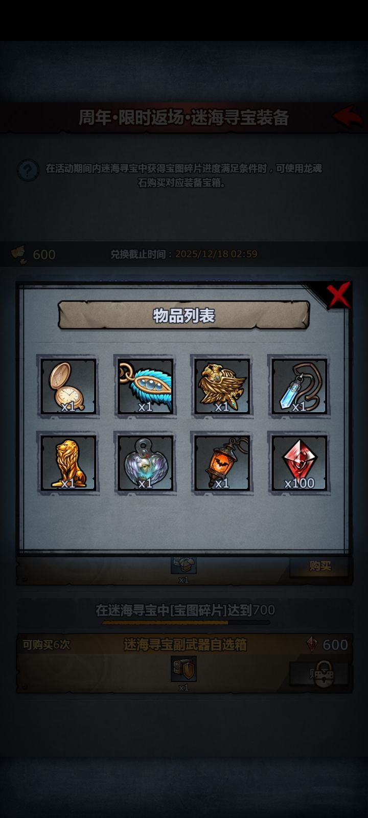 这些东西有值得专门买的吗截图