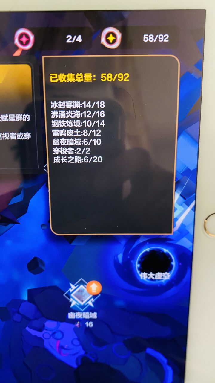 这个在哪里打?截图