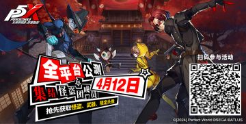 兑换码七个——