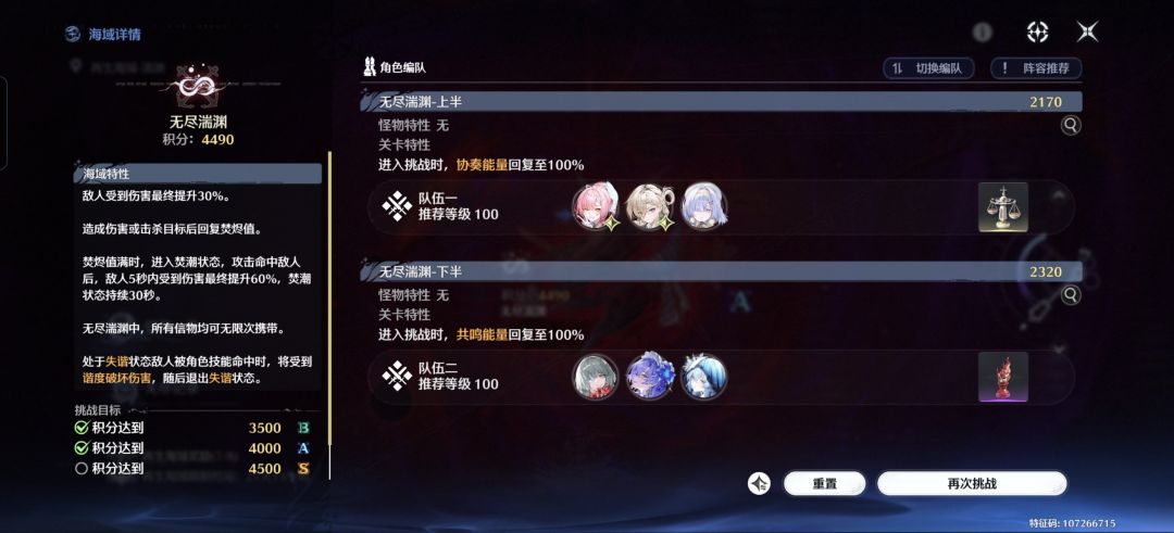4490这评分很难想象不是故意的啊 1