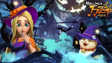 【万圣鬼混】魔法球玩法攻略