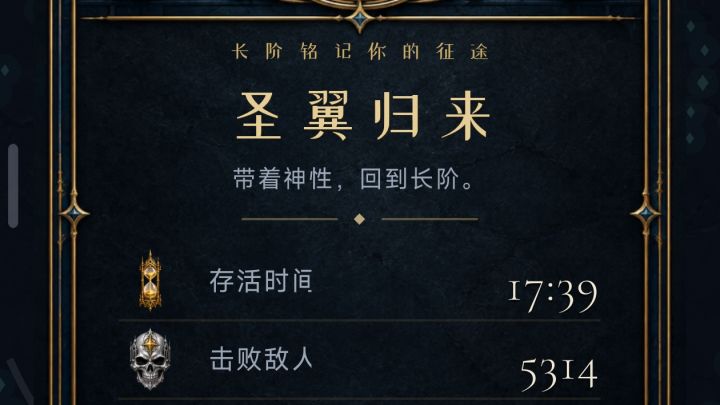 怪太少截图