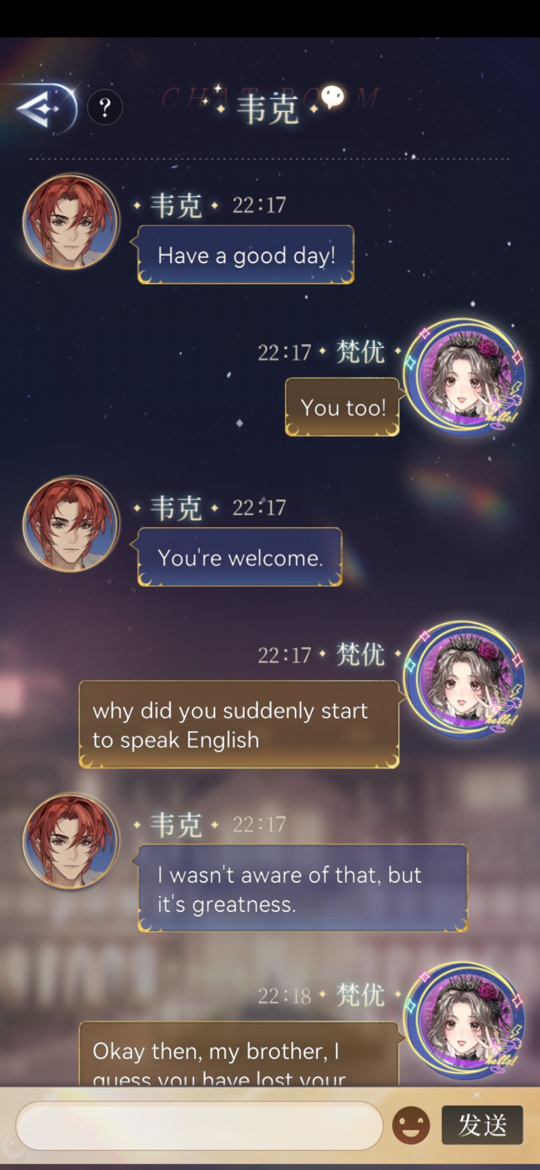 族兄:中文语音包丢失ing 2