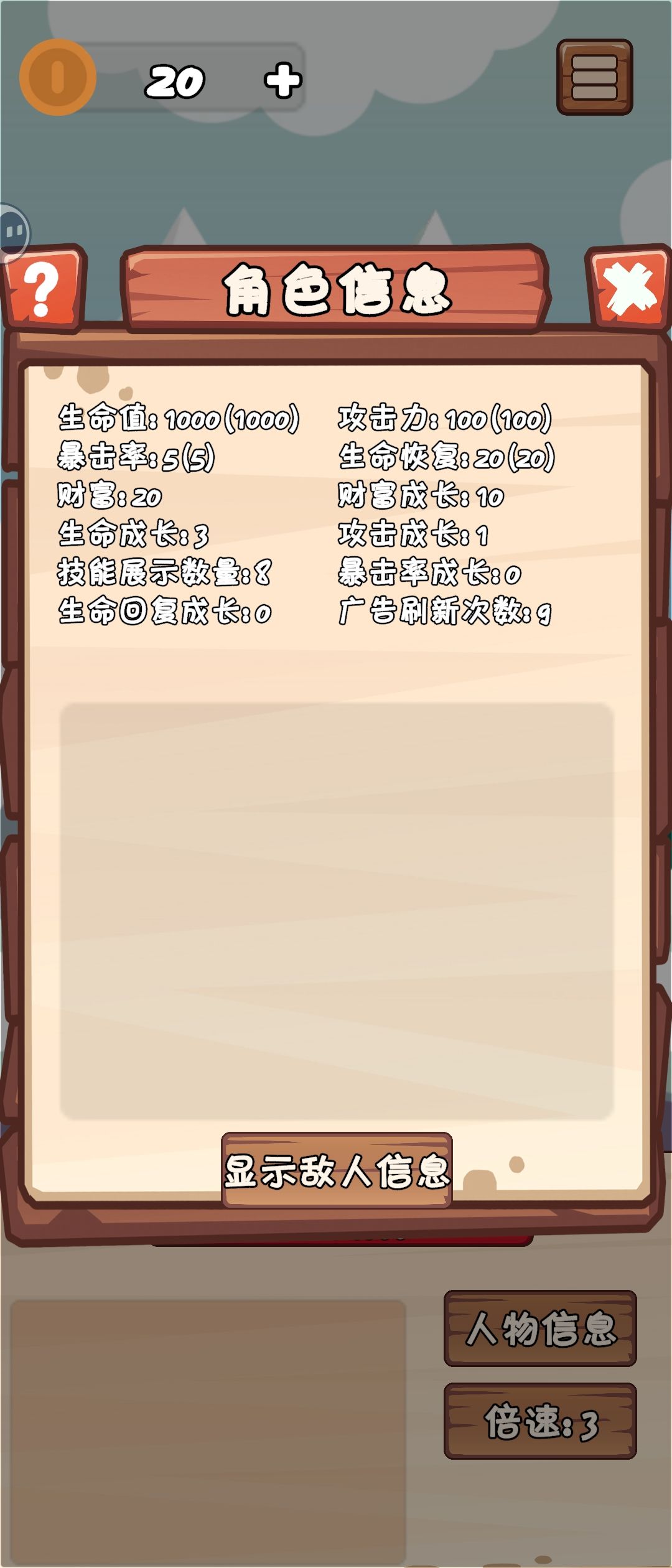 加的属性不生效 2
