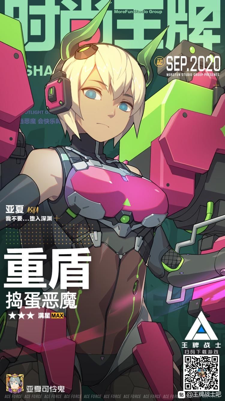 动态图片 2