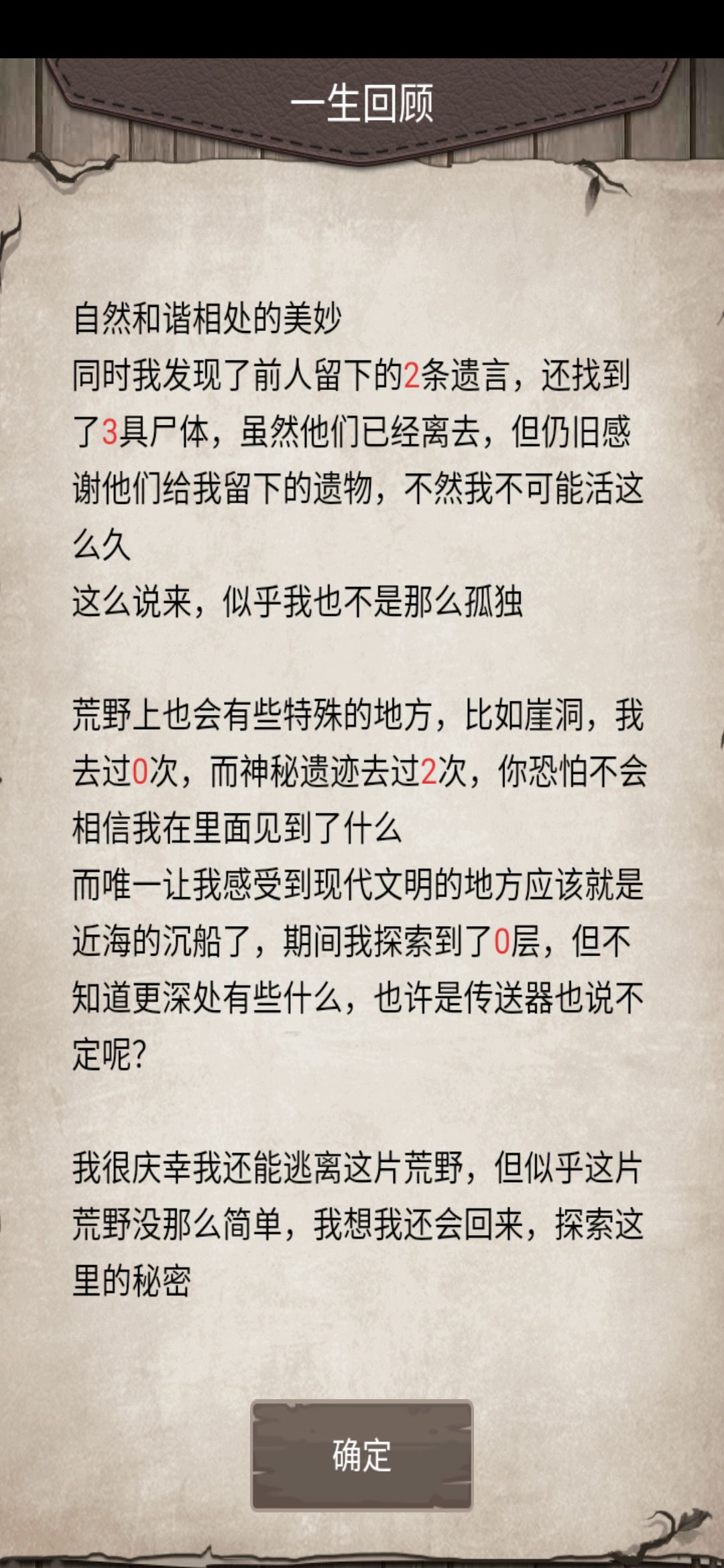 动态图片 9