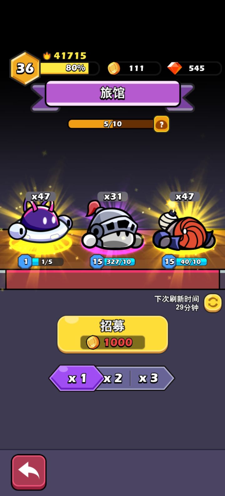连续出的截图