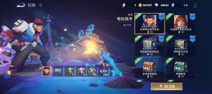 买满可以得永久吗截图
