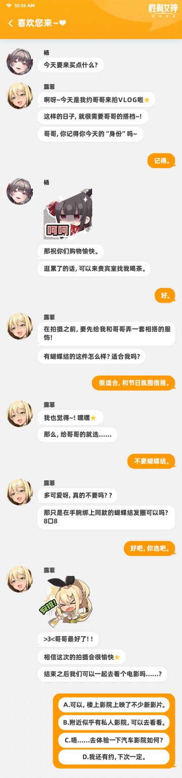 『吧啦吧吧啦』喜欢您来~♥