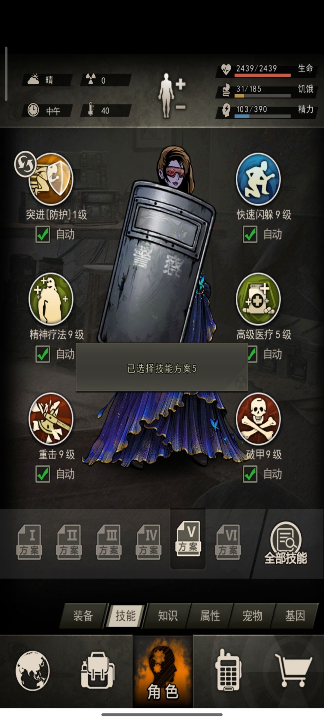 图六 2