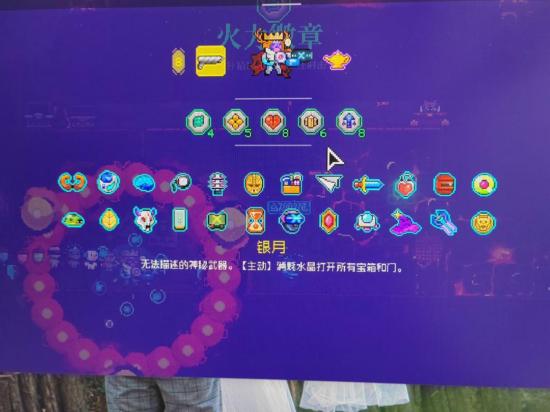 够不够酷 1