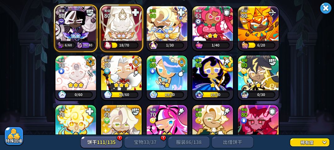 这个选哪个比较好呀 1