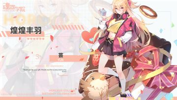 【生日祝福】谢谢你的礼物，要留下来尝尝我的料理吗？