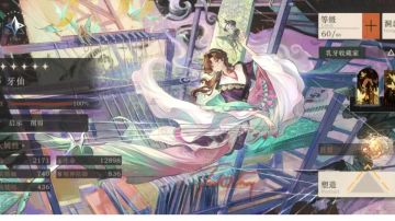 木启示核心辅助︱狂想牙仙攻略