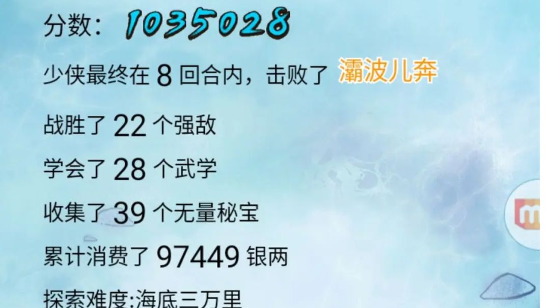 喜提无量100万 大富翁截图
