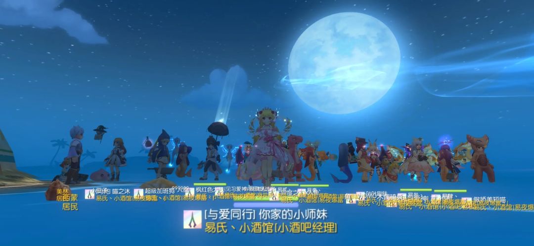 [工会小活动] 中秋合照 2