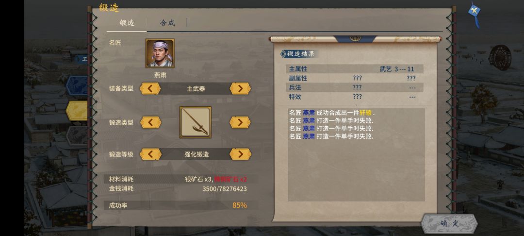 把你师傅叫来,我要投诉你 1