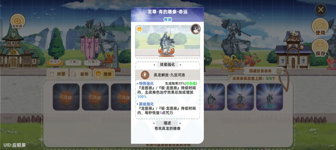 禁大怎么打啊 4