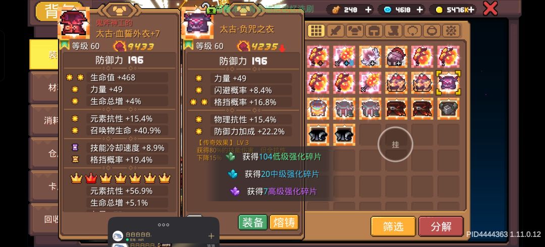 行终于刷到了 2
