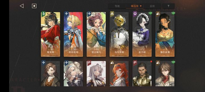 大佬们,请问怎么配队截图