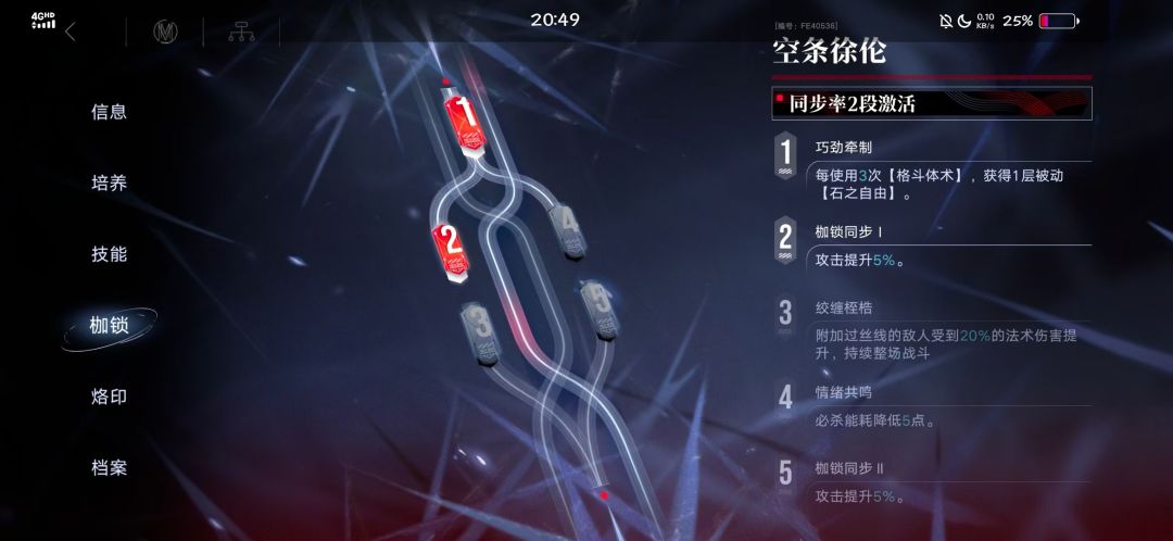 终于开启联动了! 2