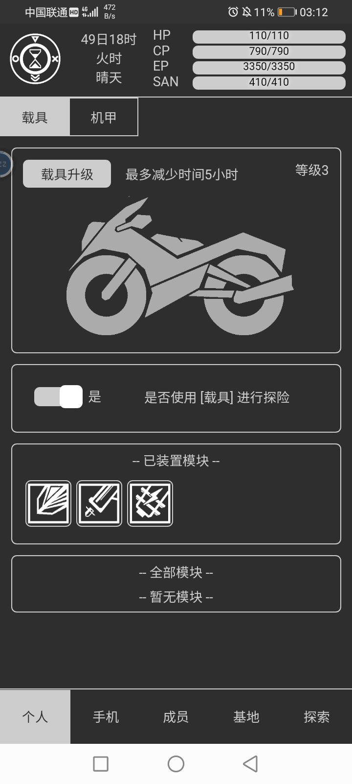 地图上入口太难找了。 2
