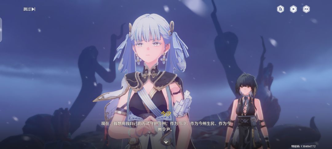 剧情真不错 2