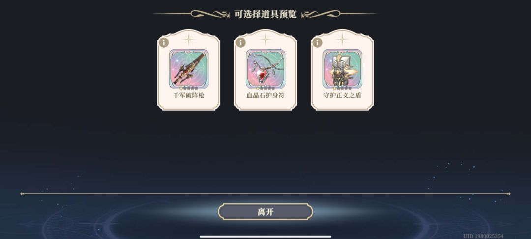 这仨怎么选 1