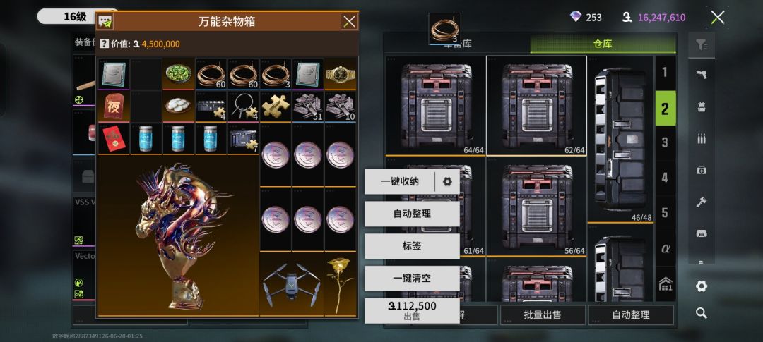 求解答 2