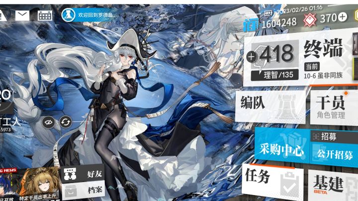 打工仔萌新回归，一脸懵逼截图