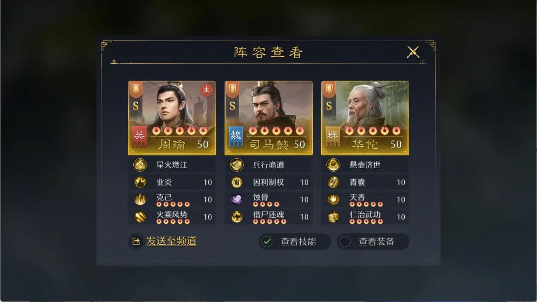 九剑-血染收人话不多说18号开干 3
