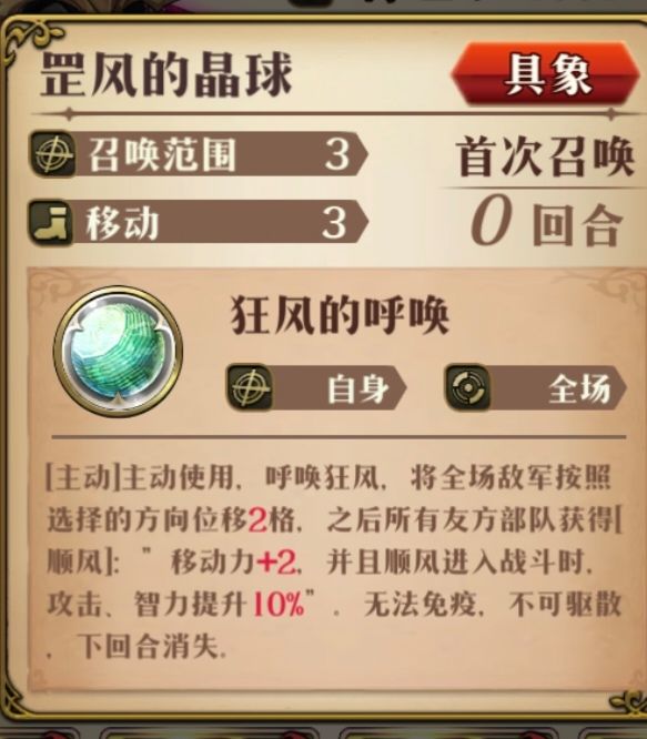大佬们这是什么东西?怎么才能得到这个?截图