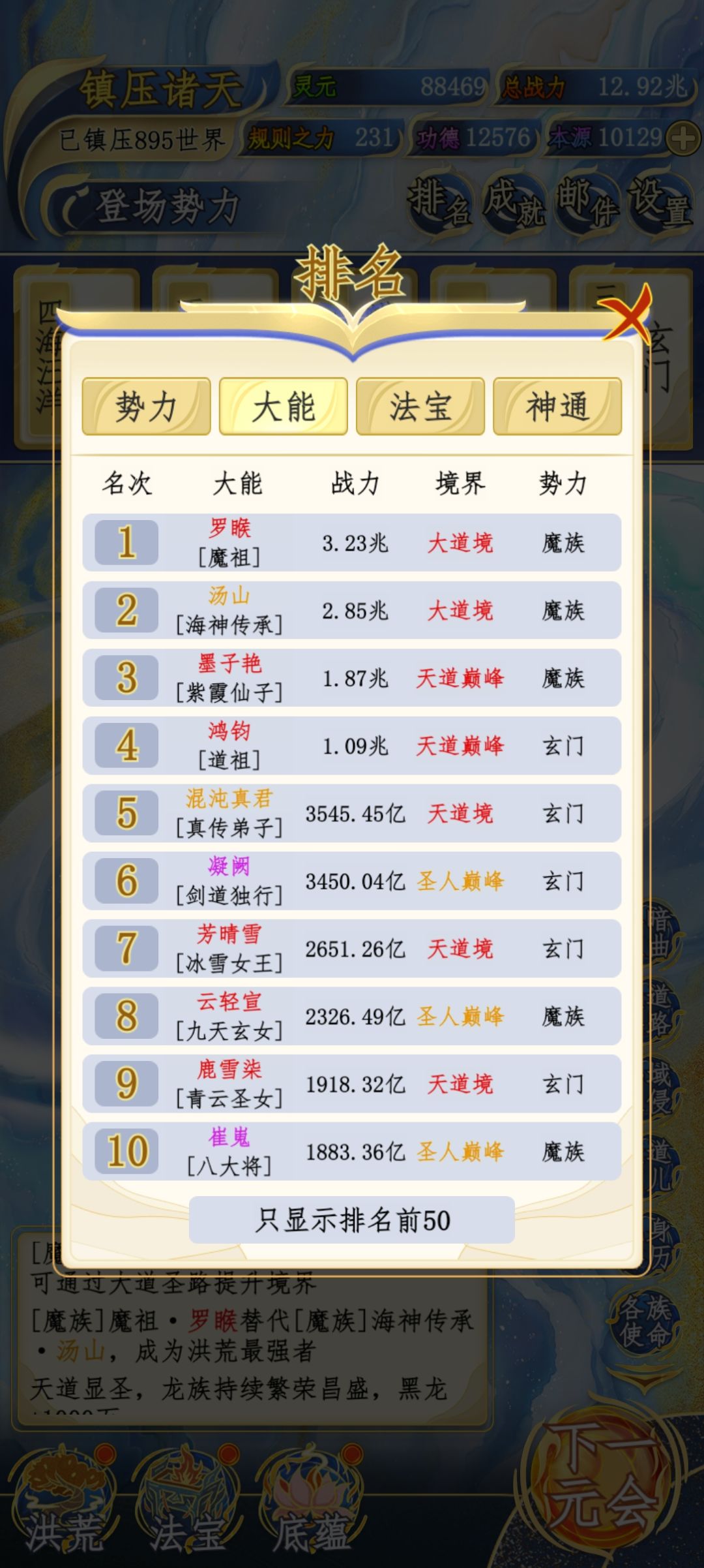 这2家伙总是抢拍吗1.2位置截图